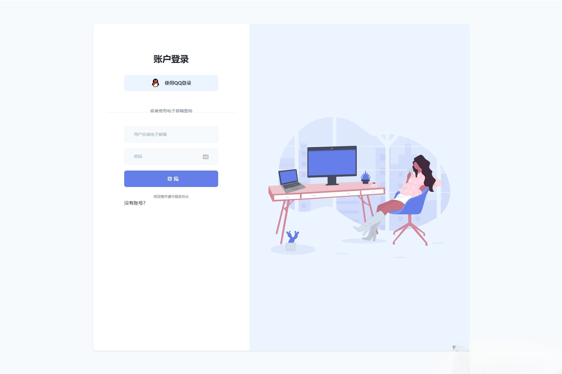 云海解析计费系统 PHP源码 视频解析计费平台 图片