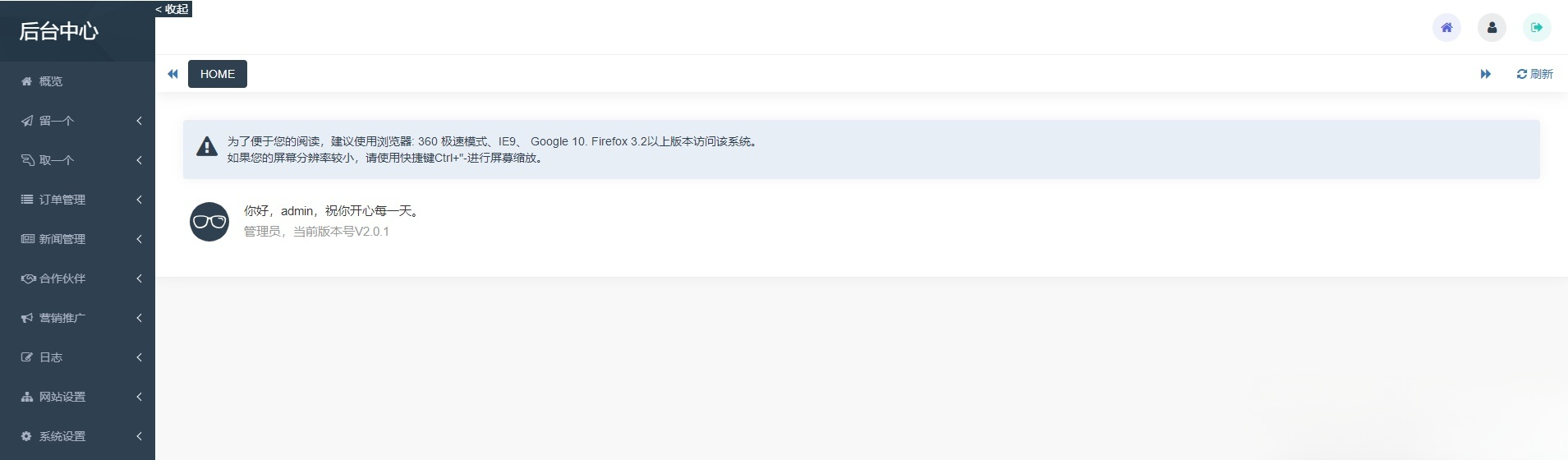 H5交友盲盒系统 V2.0.1 PHP源码 站长实测优化版 图片