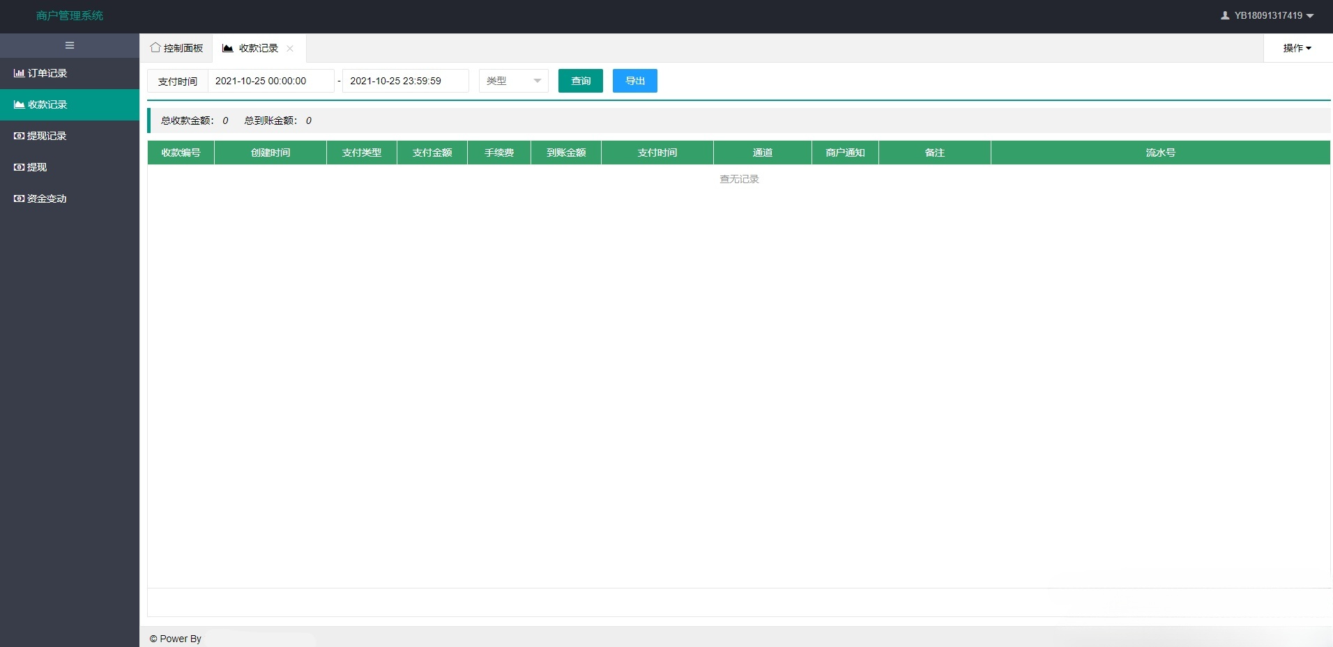 免签聚合支付系统+USDT码商收款平台 图片