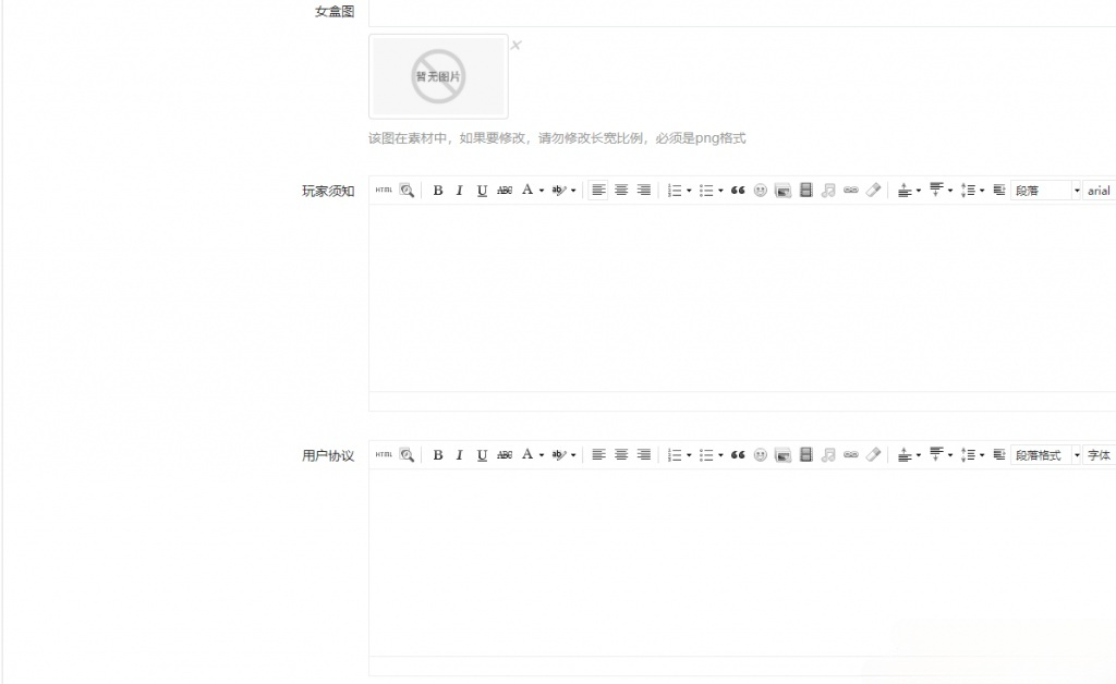 盲盒交友变现 PHP 源码模块 V1.1.5 图片