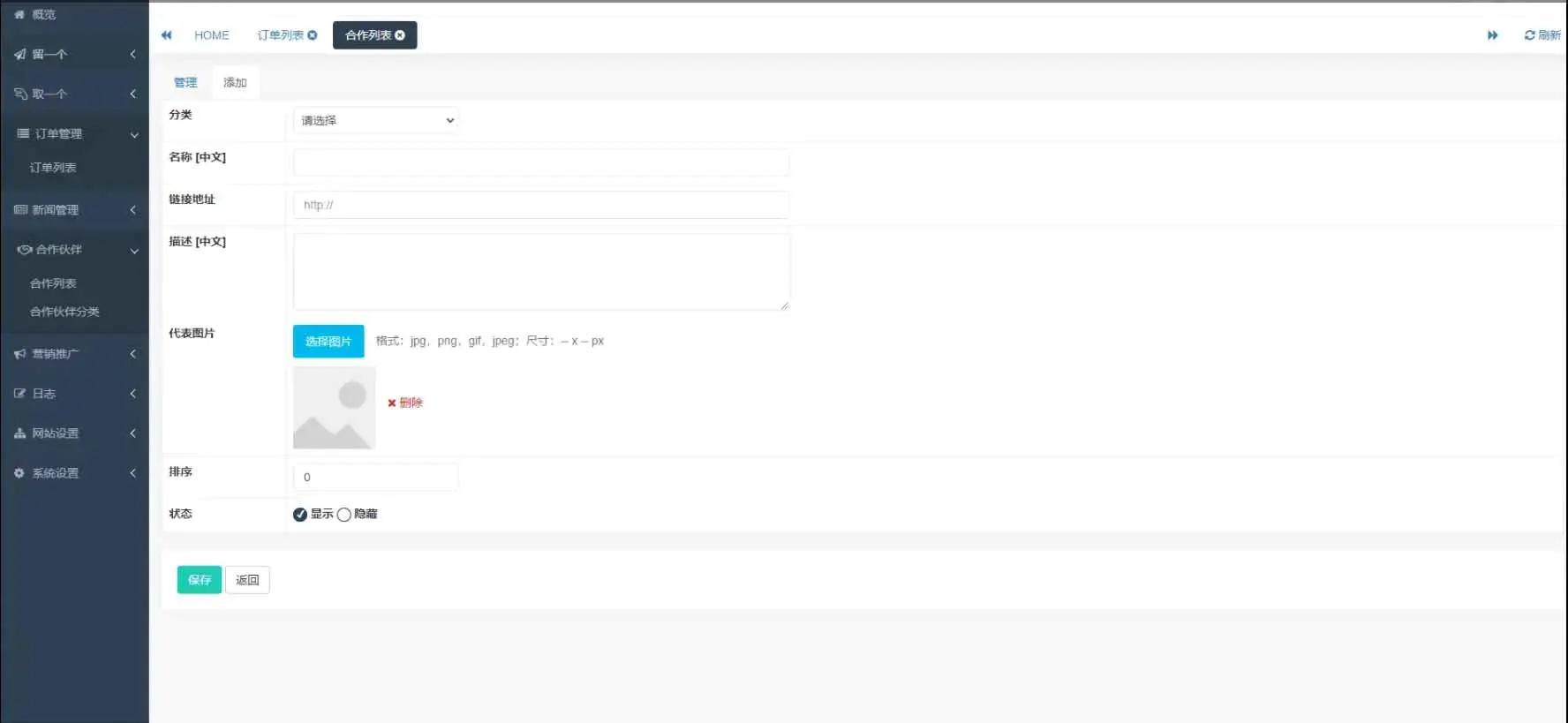 H5社交盲盒交友系统PHP源码V1.8.0 分销提现管理平台免签约支付APP封装 图片