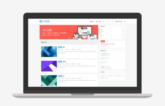 Typecho大前端响应式博客模板 PHP开发 图片
