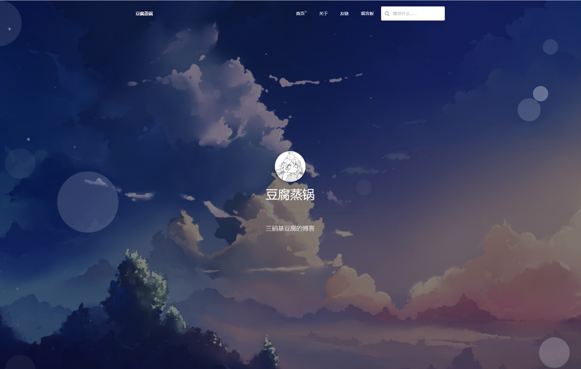 Typecho简约风格响应式博客主题 图片