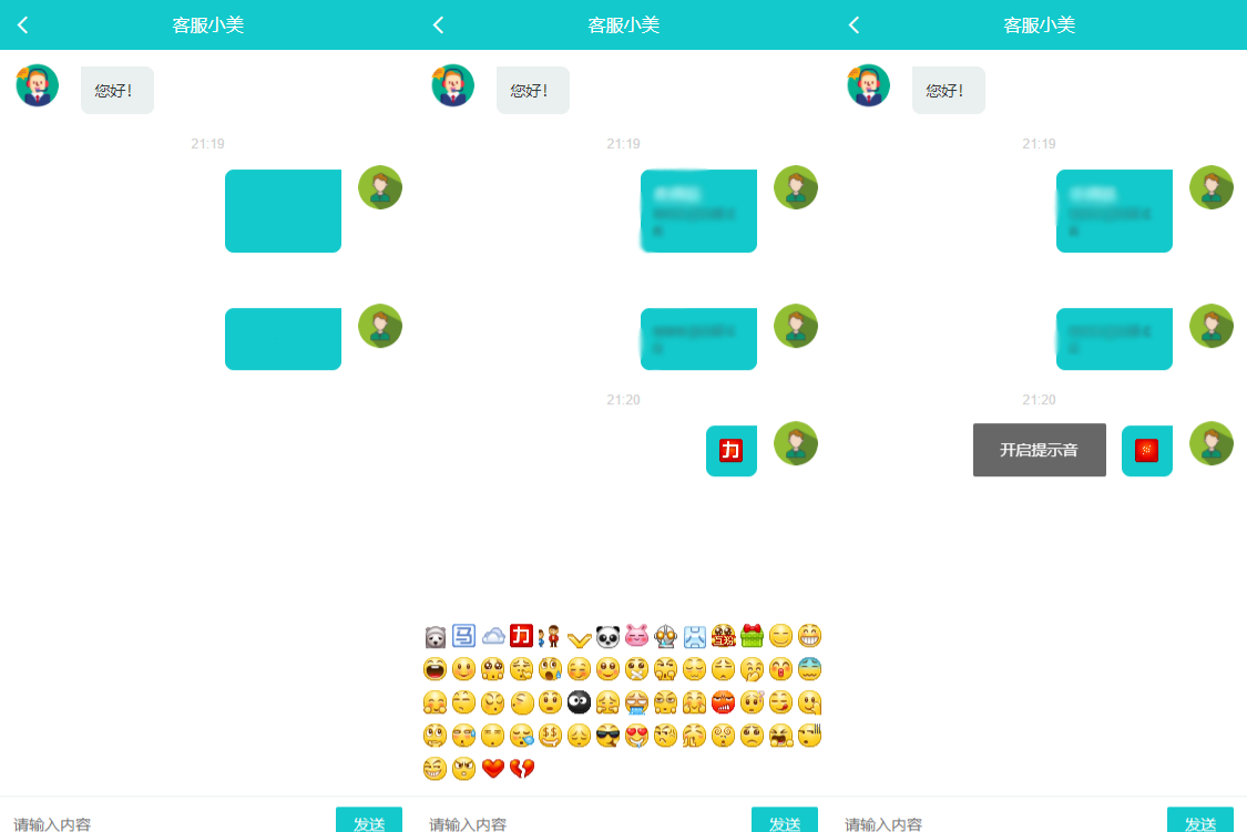 实测无限坐席在线客服系统源码 PHP开发 封面