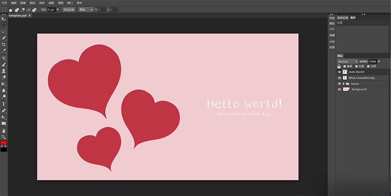 PHP在线仿Photoshop图片处理网站源码 封面
