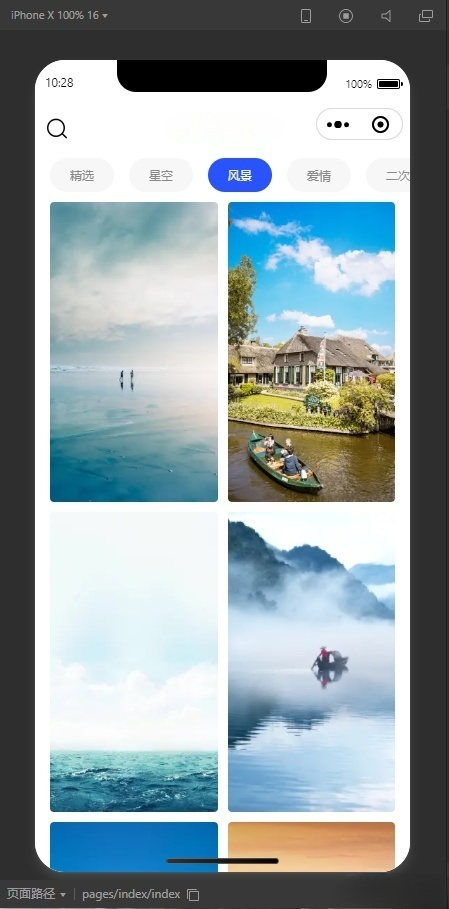 小米壁纸智能抓取微信小程序源代码 图片