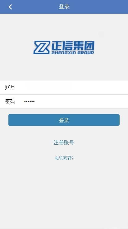 金融理财系统源码 免签约支付+投资返利+积分商城 PHP开发 图片 金融理财系统源码 免签约支付+投资返利+积分商城 PHP开发 图片