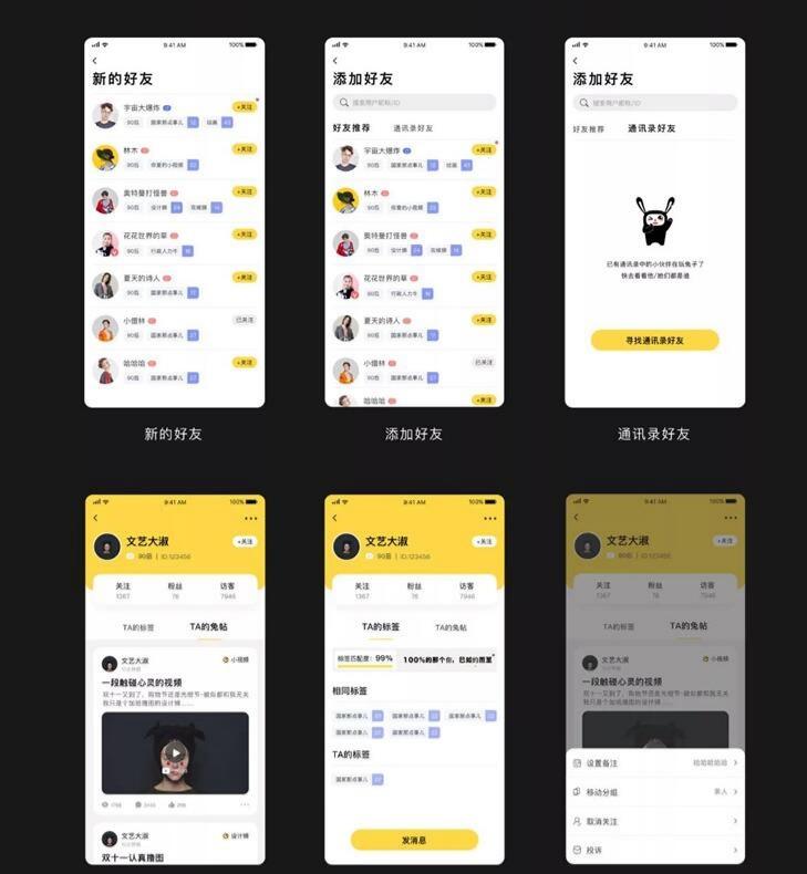 ONE兔婚恋交友社交APP源码 Android iOS原生+H5后台全端开源 封面
