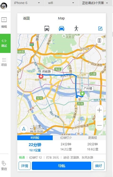 微信小程序地图定位导航系统源码 图片 微信小程序地图定位导航系统源码 图片