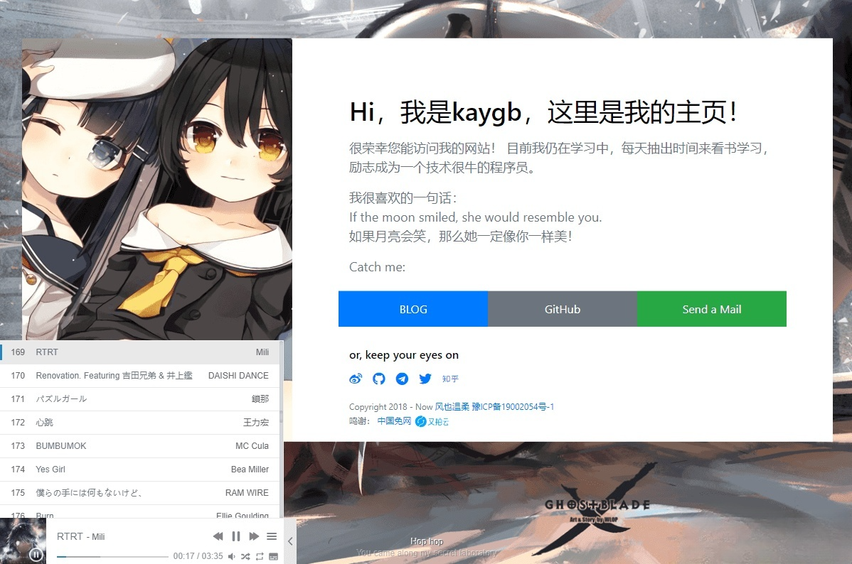 美观个人主页源码 HTML+JavaScript开发 图片
