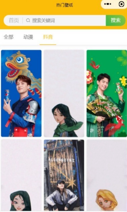 南风表情包小程序源码 PHP开发 图片