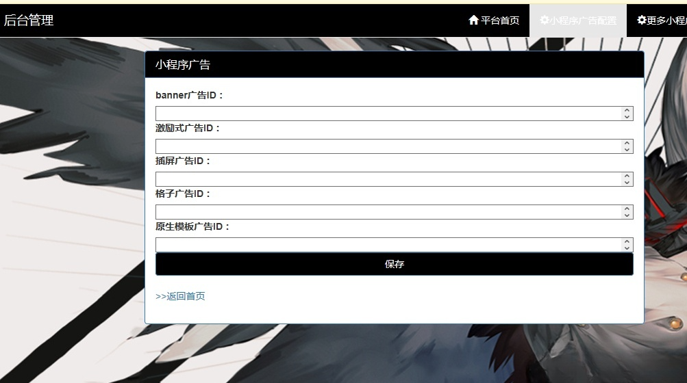 微信文案头像小程序源码 JavaScript开发版 图片
