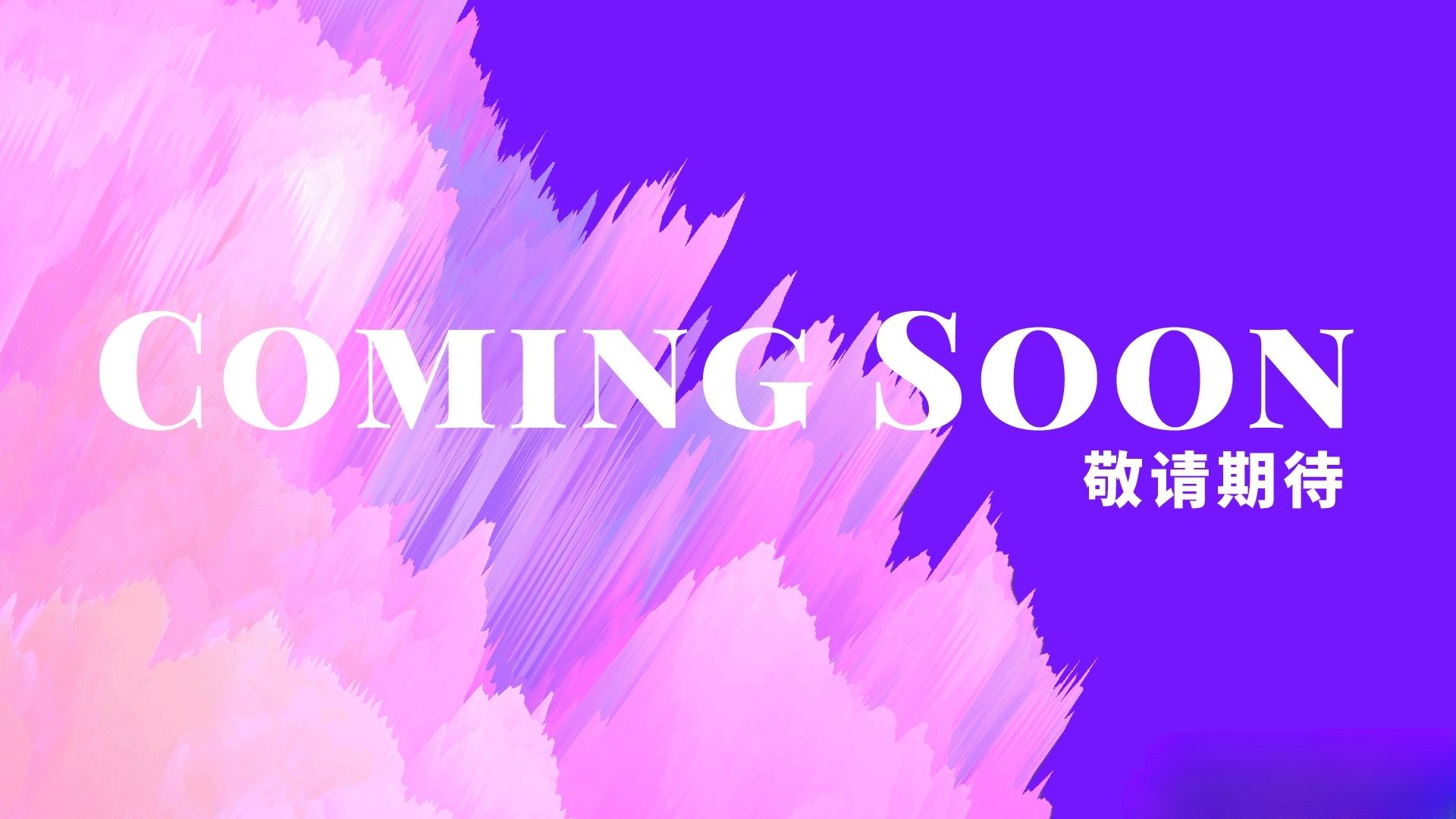 HTML闭站单页源码 应对净网审查备案 图片