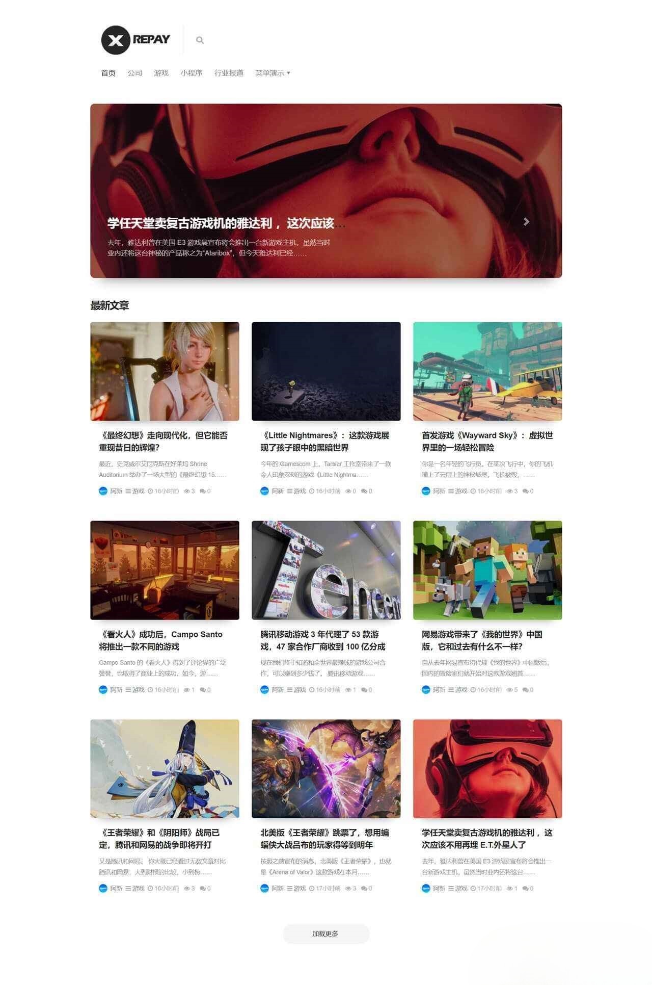 Repay 简约 自适应 WordPress 博客 主题 免费 PHP 模板 图片