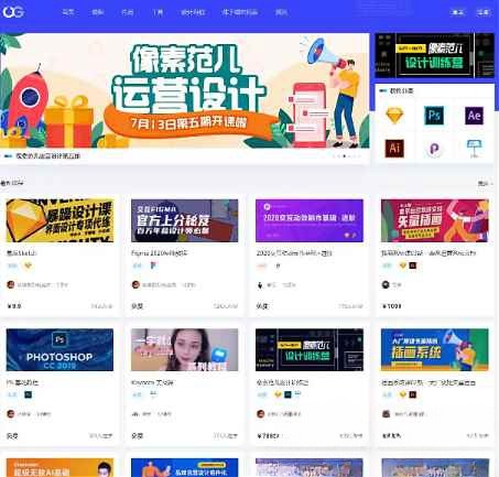 Blog自媒体WordPress主题 JOYtheme风格自适应设计 图片