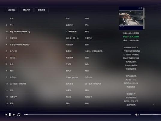 MKOnlinePlayer PHP在线音乐播放器源码 修复版 封面
