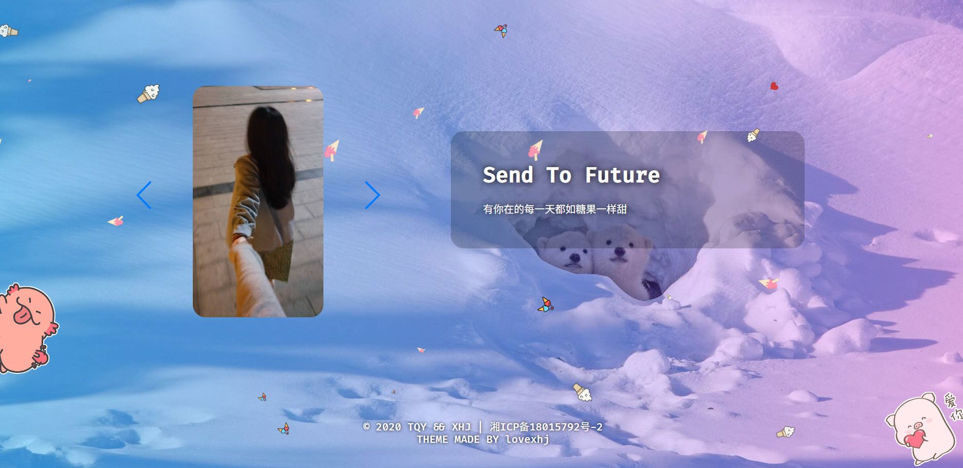 自适应情侣纪念日网站HTML CSS JS源码 图片