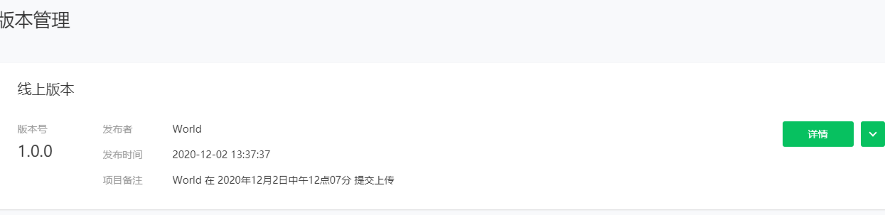 价值500元影视小程序源码 PHP开发免授权 图片