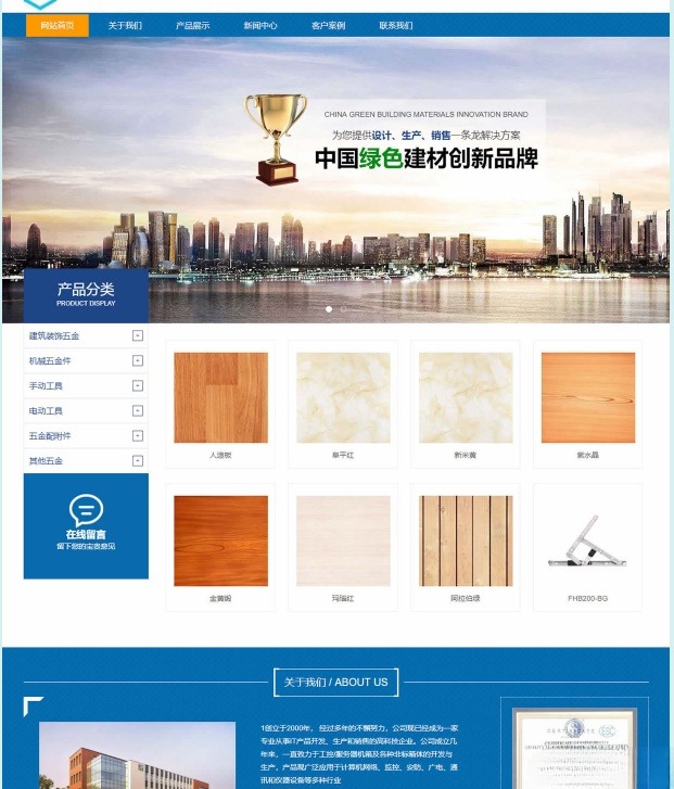 云优YUNUCMS企业建站系统源码 PHP开发 图片