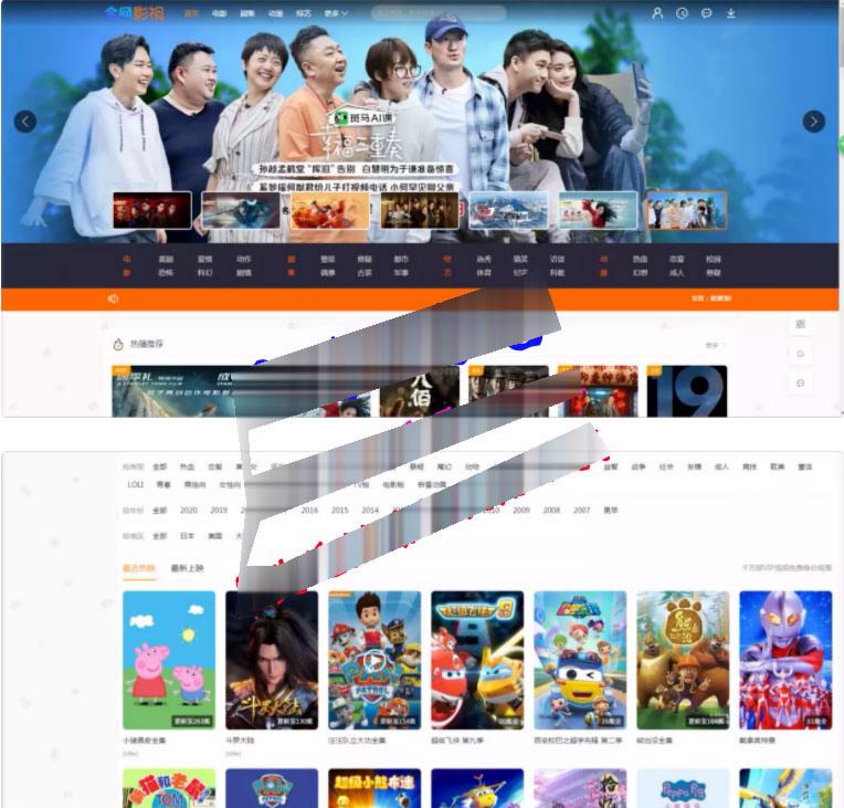 米酷影视MKCMS PHP源码 影视网站管理系统 封面