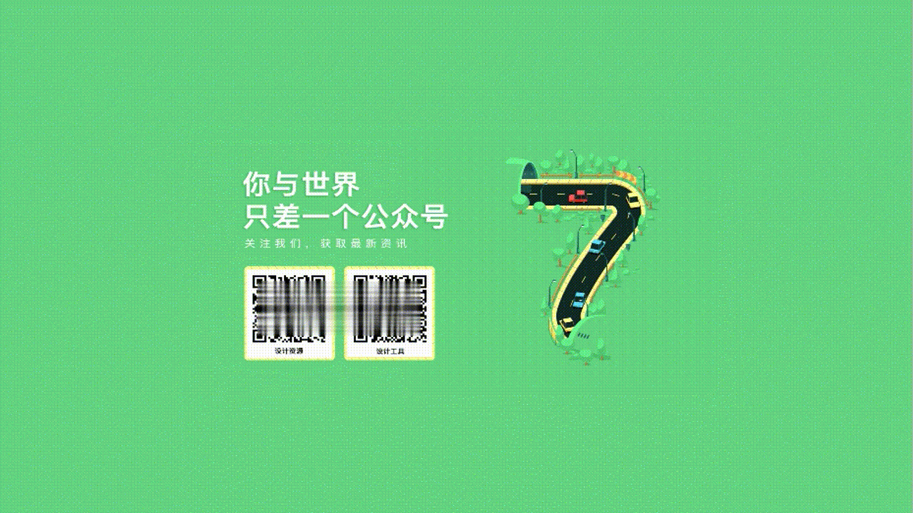 简约下载页HTML源码 美观模板 图片