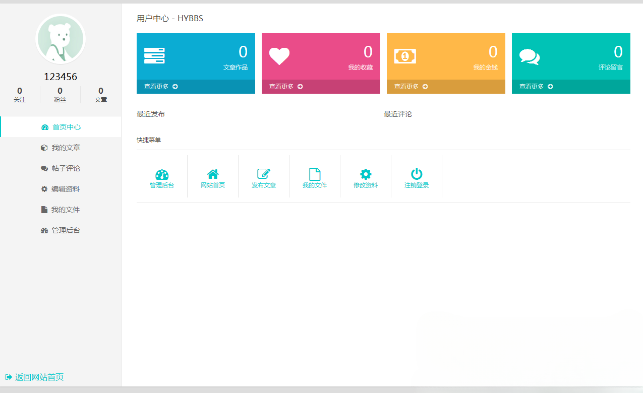 邬小逗表白墙3.0版 PHP+HTML网站源码 图片