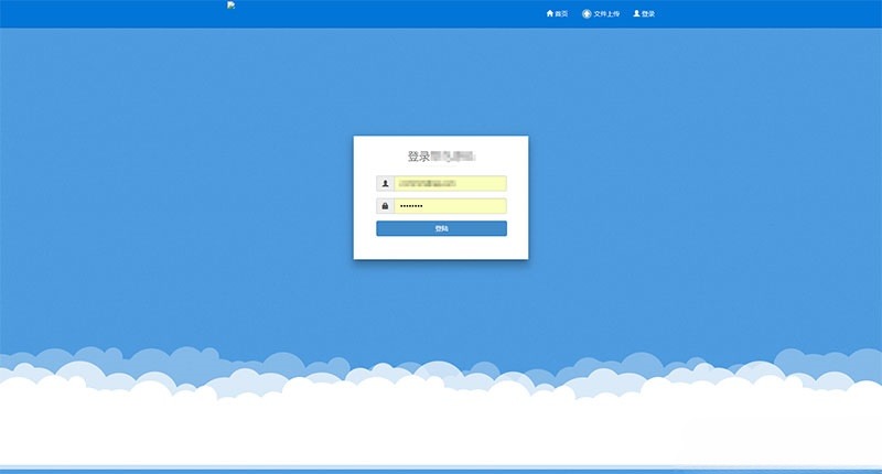 PHP自适应移动应用分发平台商业版源码 图片