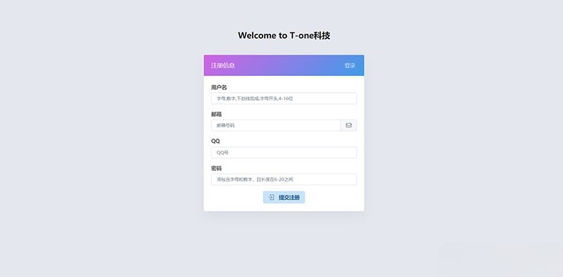 ThinkPHP内核小微支付服务商系统源码 PHP开发 图片