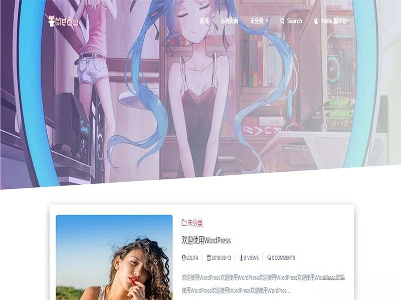 lolimeow WordPress主题 响应式个人博客模板 图片