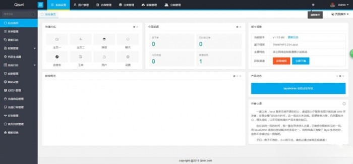 柒上网络漫画小说系统源码4.0 双模板WAP微信 Thinkphp PHP开发 图片 柒上网络漫画小说系统源码4.0 双模板WAP微信 Thinkphp PHP开发 图片