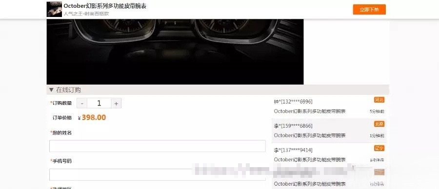 阿狸子订单系统旗舰版源码 PHP开发 响应式PC+WAP布局 集成商城前台 图片