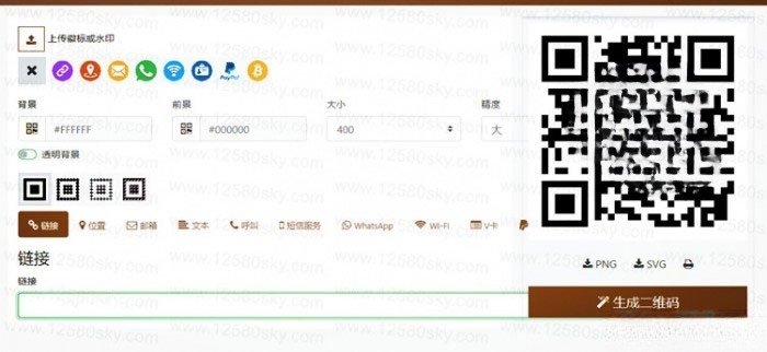 QRcdr PHP开源响应式二维码生成系统源码 图片 QRcdr PHP开源响应式二维码生成系统源码 图片
