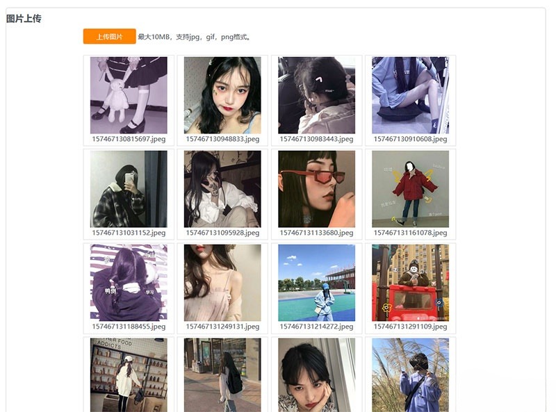 PHP京东云图床外链上传工具 瀑布流图片画廊系统 封面