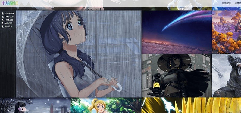 PHP壁纸采集系统自动抓取高清资源 - 幻隐论坛