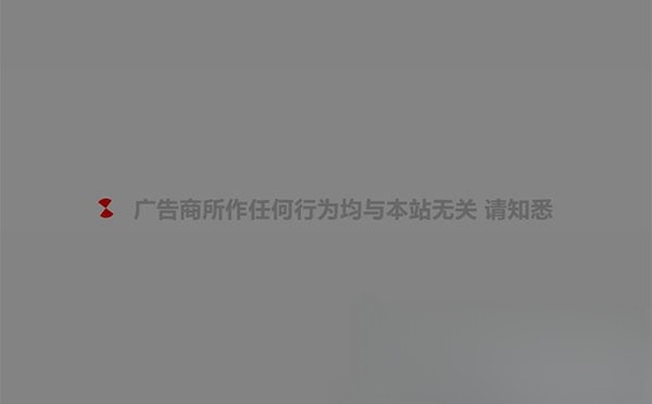 PHP跳转链接系统源码 网站外链重定向工具 图片