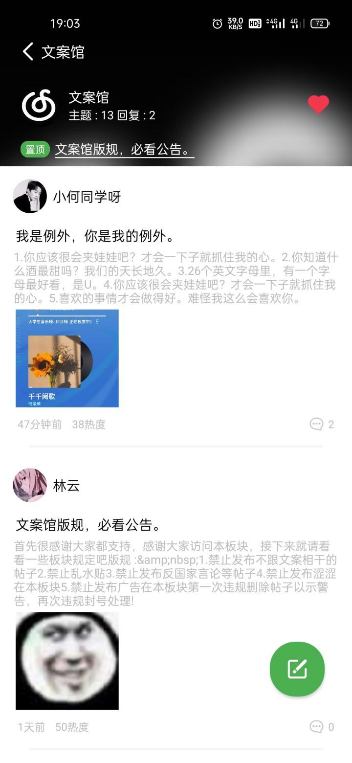 hybbs对接 iapp开源社区app源码 简洁移动应用 封面