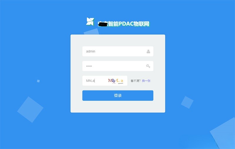 ASP.NET PDAC物联网后台管理系统源码 封面