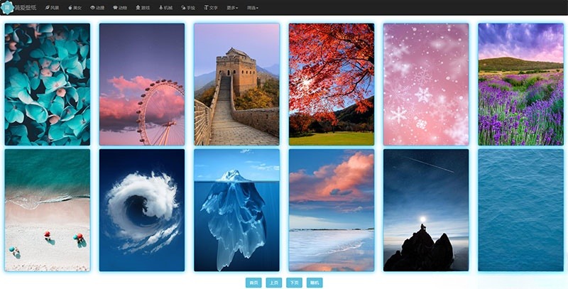 HTML响应式手机壁纸图片采集网站源码 封面