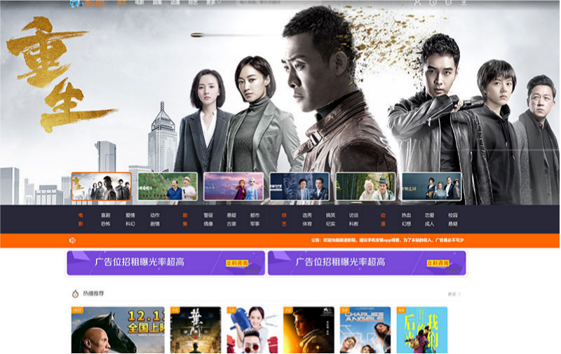 MKCMS米酷影视PHP电影视频网站源码 图片 MKCMS米酷影视PHP电影视频网站源码 图片