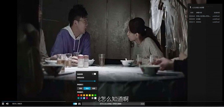 基于PHP仿制B站风格播放器源码 支持MP4 M3U8流媒体 图片