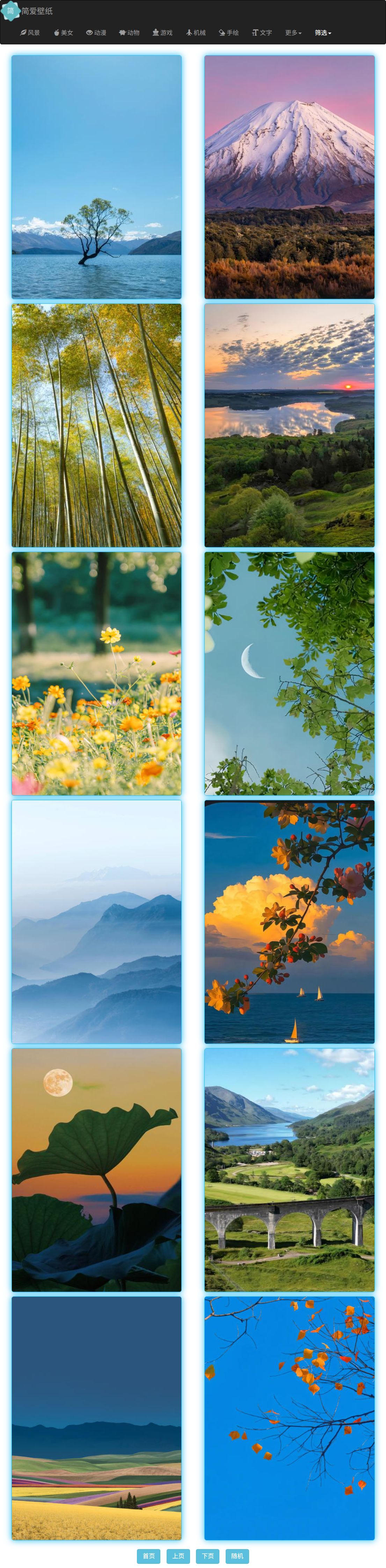 手机壁纸图片采集网站源码HTML+响应式设计 封面