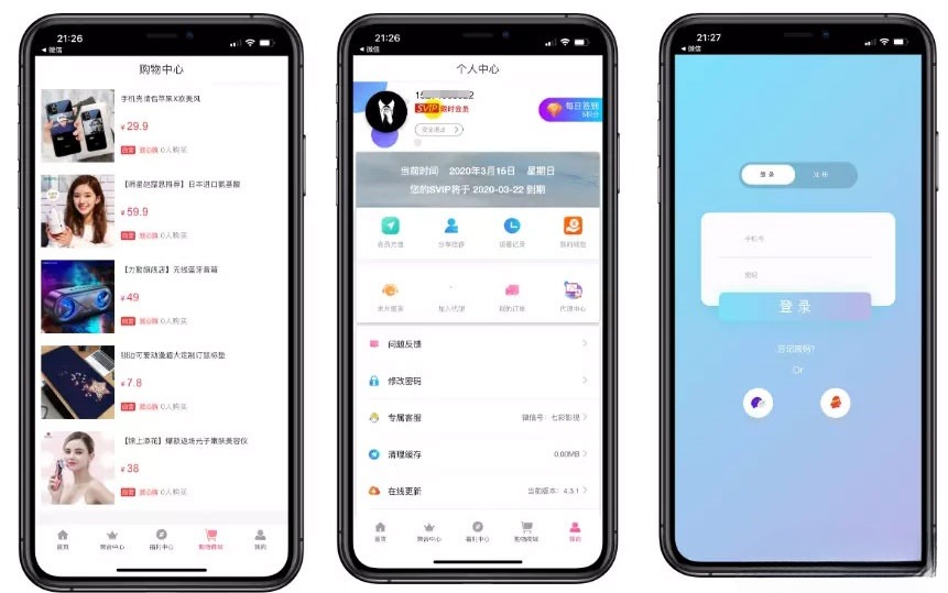 苹果CMS影视双端APP源码 集成商城投屏直播支付功能 图片
