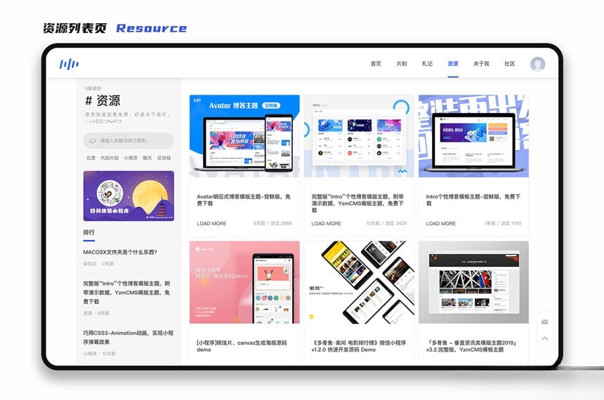 YzmCMS Eric v1.0 极简清爽模板主题 图片