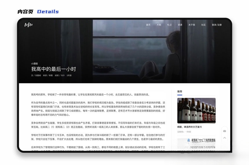 YzmCMS Eric v1.0 极简清爽模板主题 图片