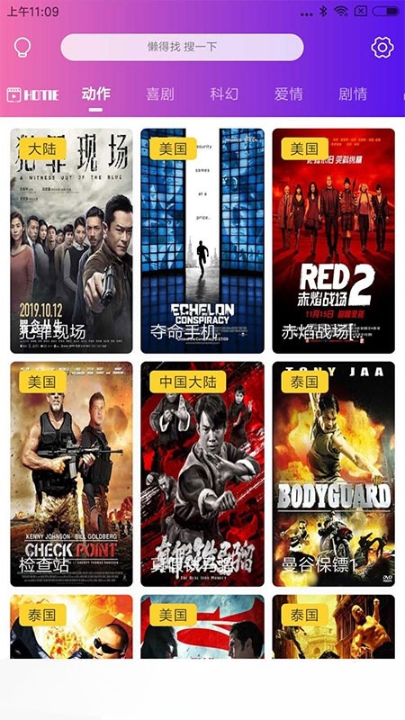 APICLOUD千月新版JavaScript双端视频应用源码 图片 APICLOUD千月新版JavaScript双端视频应用源码 图片