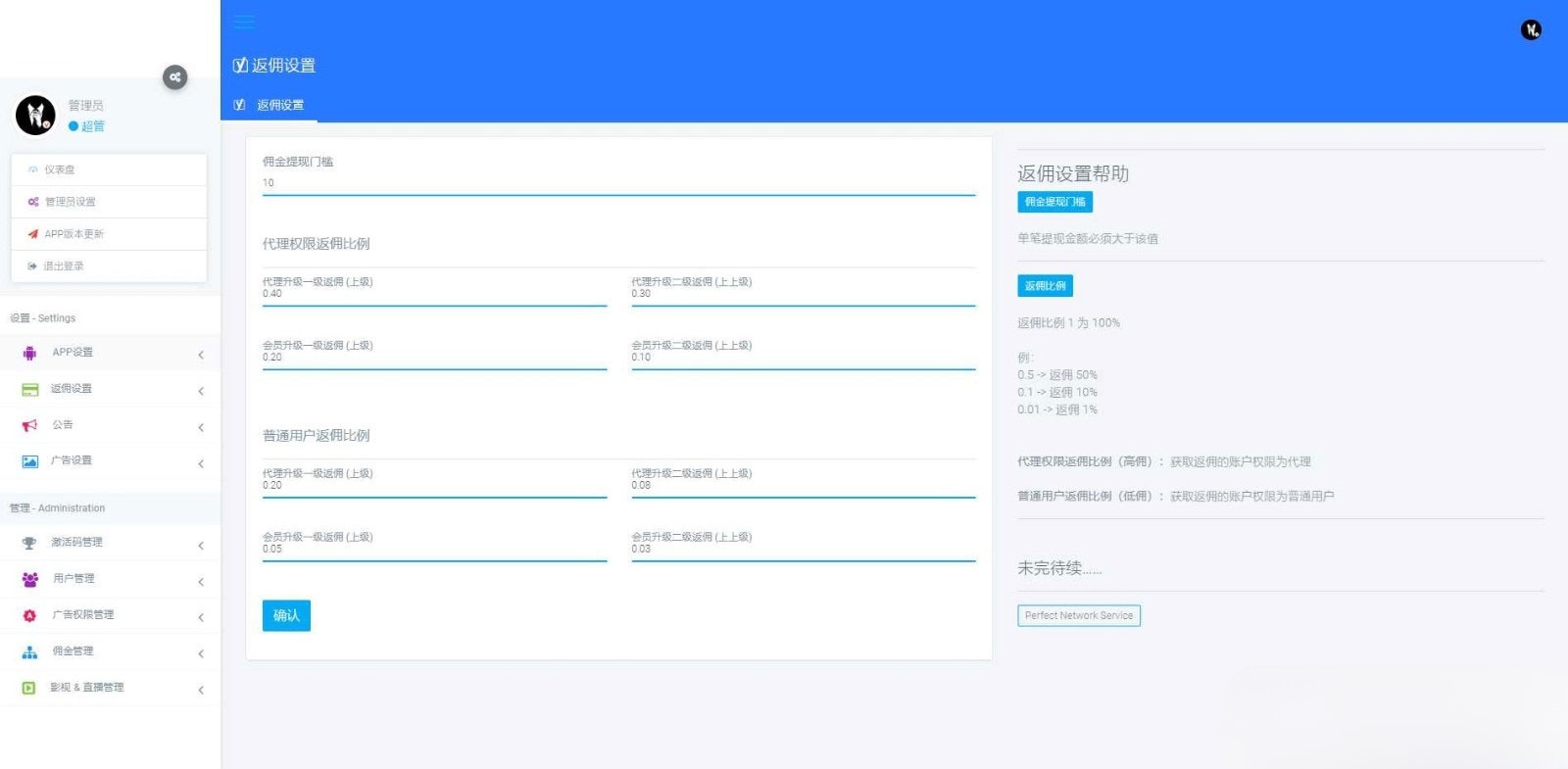 APICLOUD千月新版JavaScript双端视频应用源码 图片 APICLOUD千月新版JavaScript双端视频应用源码 图片