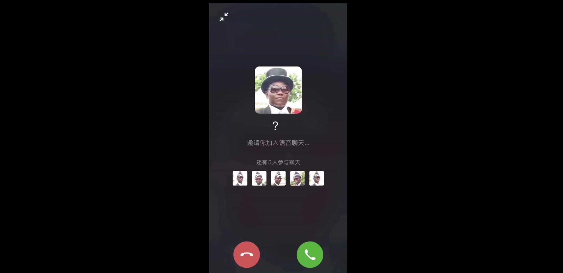 黑人抬棺BGM语音通话源码 HTML5趣味社交应用 图片