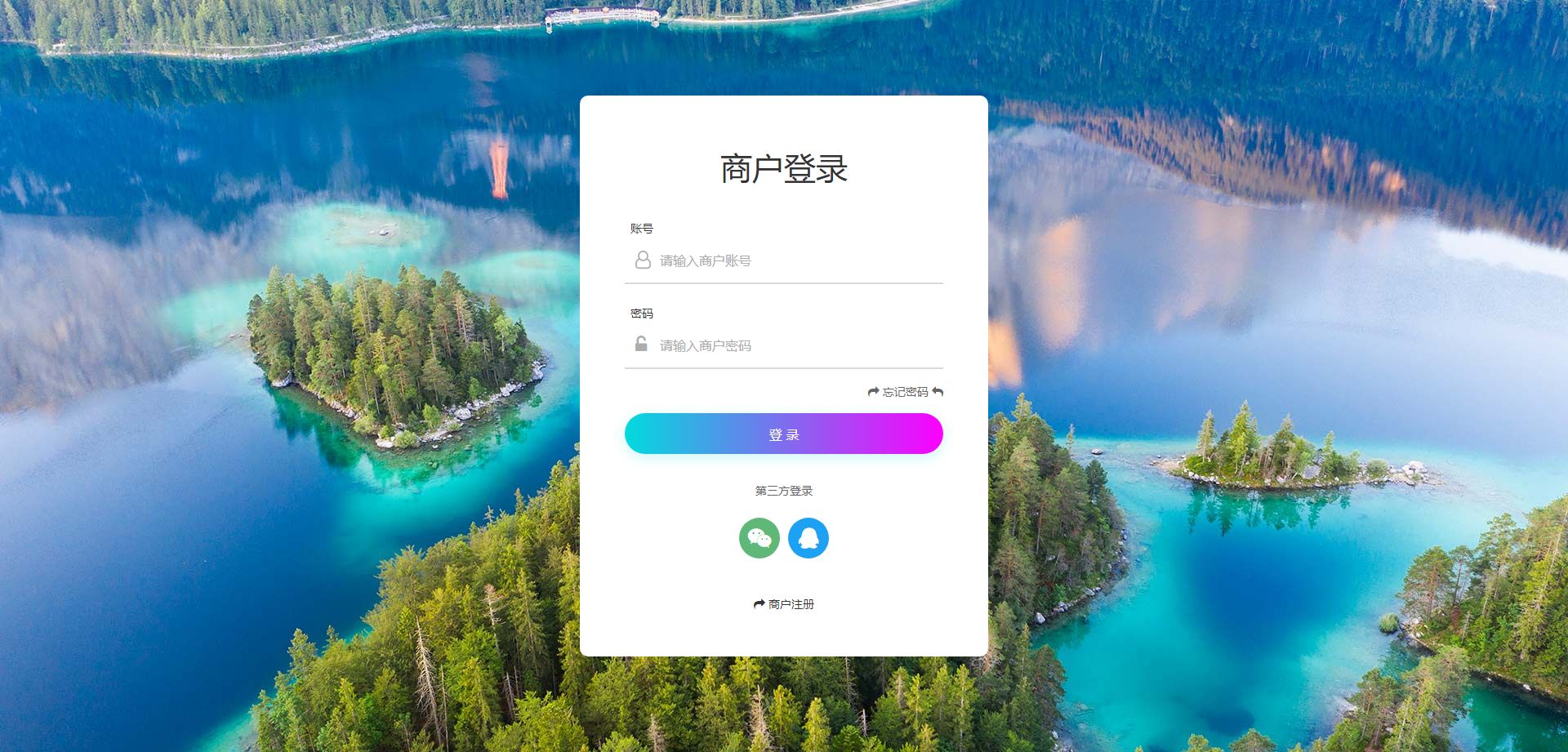 码支付多商户支付系统商业授权版 PHP源码 商用版 图片 码支付多商户支付系统商业授权版 PHP源码 商用版 图片