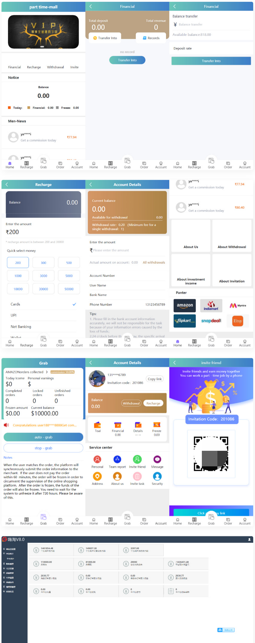 嗨淘V8电商系统 多语言+支付提现 开源可二开 封面