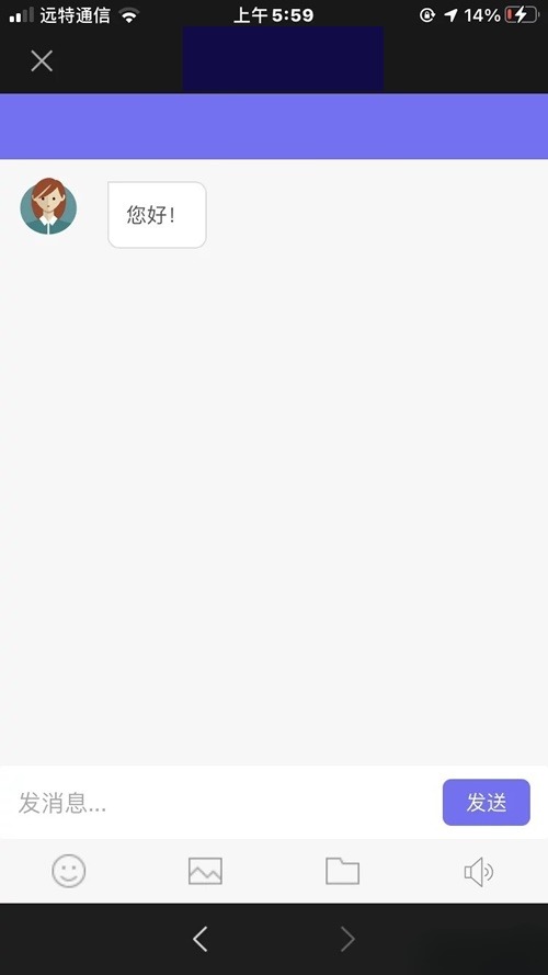 PHP响应式在线客服系统源码 PC+移动端自适应 附安装指南 图片